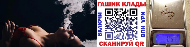 Наркошоп купить Cocaine  Меф мяу мяу  ГАШИШ  СОЛЬ  Каннабис  Касли