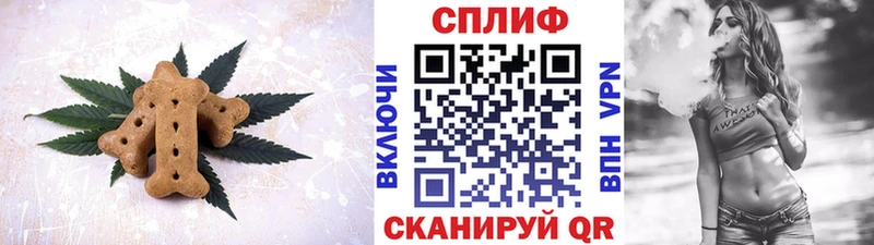 Canna-Cookies марихуана  Купить где  Касли 