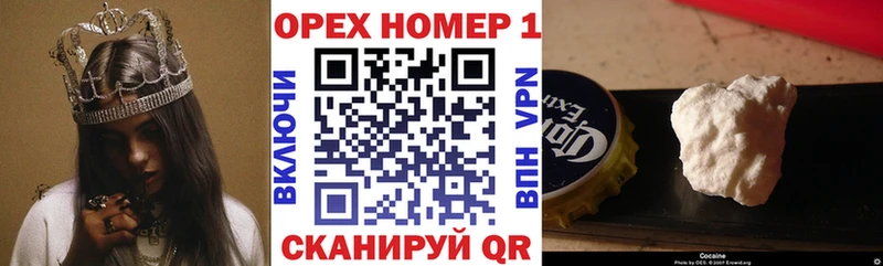 Cocaine Колумбийский  Купить закладки  Касли 