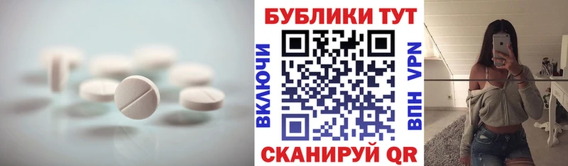 Экстази VHQ  Купить  Касли 