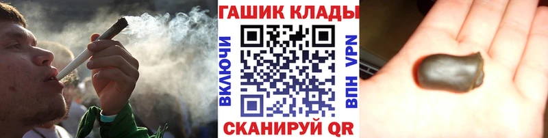ГАШИШ Изолятор  Купить где  Касли 