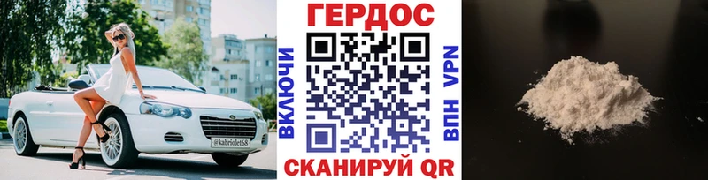 Купить где  Касли  ГЕРОИН гречка 