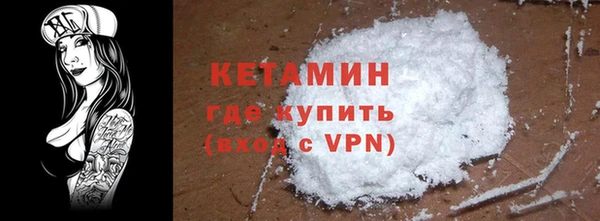 эйфоретик Вязники
