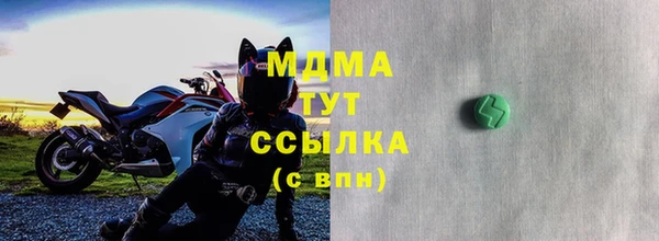 эйфоретик Вязники