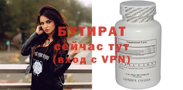 эйфоретик Вязники