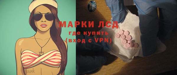 марки nbome Горняк