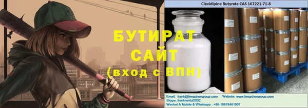 эйфоретик Вязники