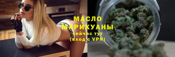 эйфоретик Вязники