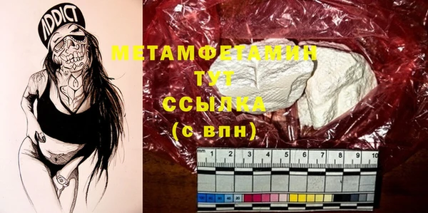 марки nbome Горняк
