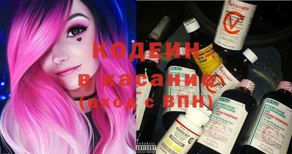 марки nbome Горняк