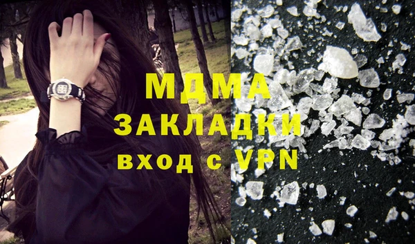 эйфоретик Вязники
