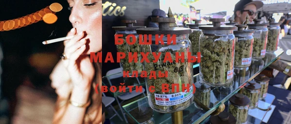 гашишное масло Горно-Алтайск