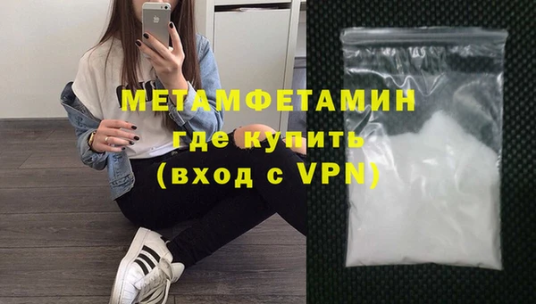 эйфоретик Вязники