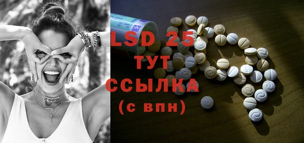 эйфоретик Вязники