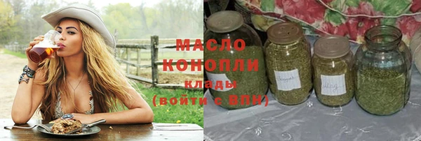 эйфоретик Вязники