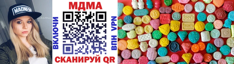 MDMA молли  Купить где  Касли 