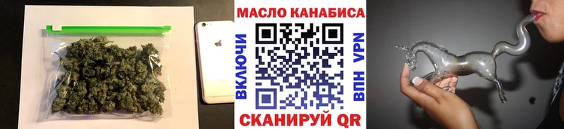 ТГК жижа Купить Касли