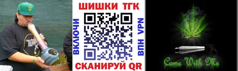 Купить закладки  Касли  Шишки марихуана планчик 
